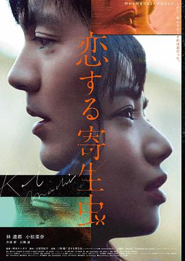 青春电影《我们都没说再见》海报